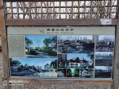 景点-南普公园