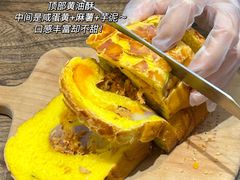 -富贵面包公司(运河店)