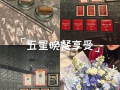 -广州四季酒店·佰鲜汇·现代法餐
