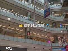 -凯德广场(学府店)