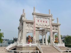 -朱仙镇启封故园景区