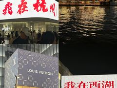 -杭州湖滨银泰in77