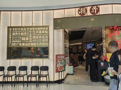 -潮界(虹桥天地店)