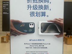 -Apple零售店(济南恒隆广场店)