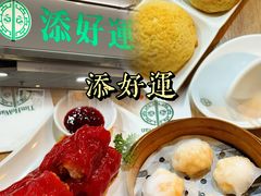 -添好运点心专门店(中环IFC店)