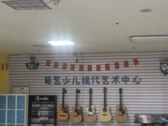 -奇艺麦田艺术培训学校(北宁宏业校区)