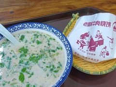 羊肉汤（多肉）-穆得·老周家牛肉烧饼(普利街店)