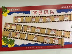 -乐之童成长中心(开封万达店)