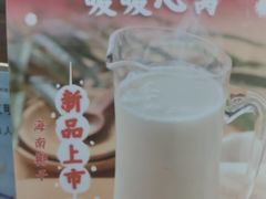 -管氏翅吧(台湾街店)