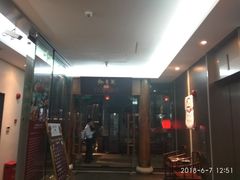 -黔香阁·味(花木店)