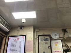 -八珍·广式煎饺·广州老字号(北京路总店)
