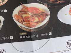 -稻香酒家(天河城店)