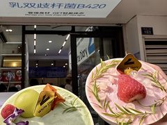 -白色日记·手作酸奶(麦凯乐店)