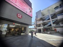 -中粮·祥云小镇
