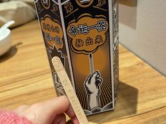 -太二酸菜鱼(南京艾尚天地店)