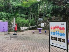 -舊新事咖啡NOTHING NEW COFFEE