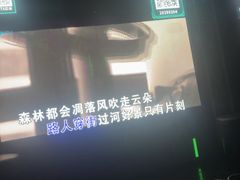 -魅KTV·AI辅唱(簋街店)