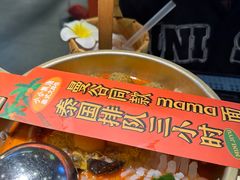 -小小集渔·泰式大排档(太古里香槟店)
