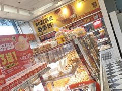 -味多美蛋糕(梨园店)