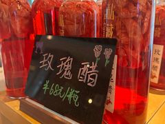 玫瑰花醋-若蘭慈·无国界素食料理(欢乐海岸店)