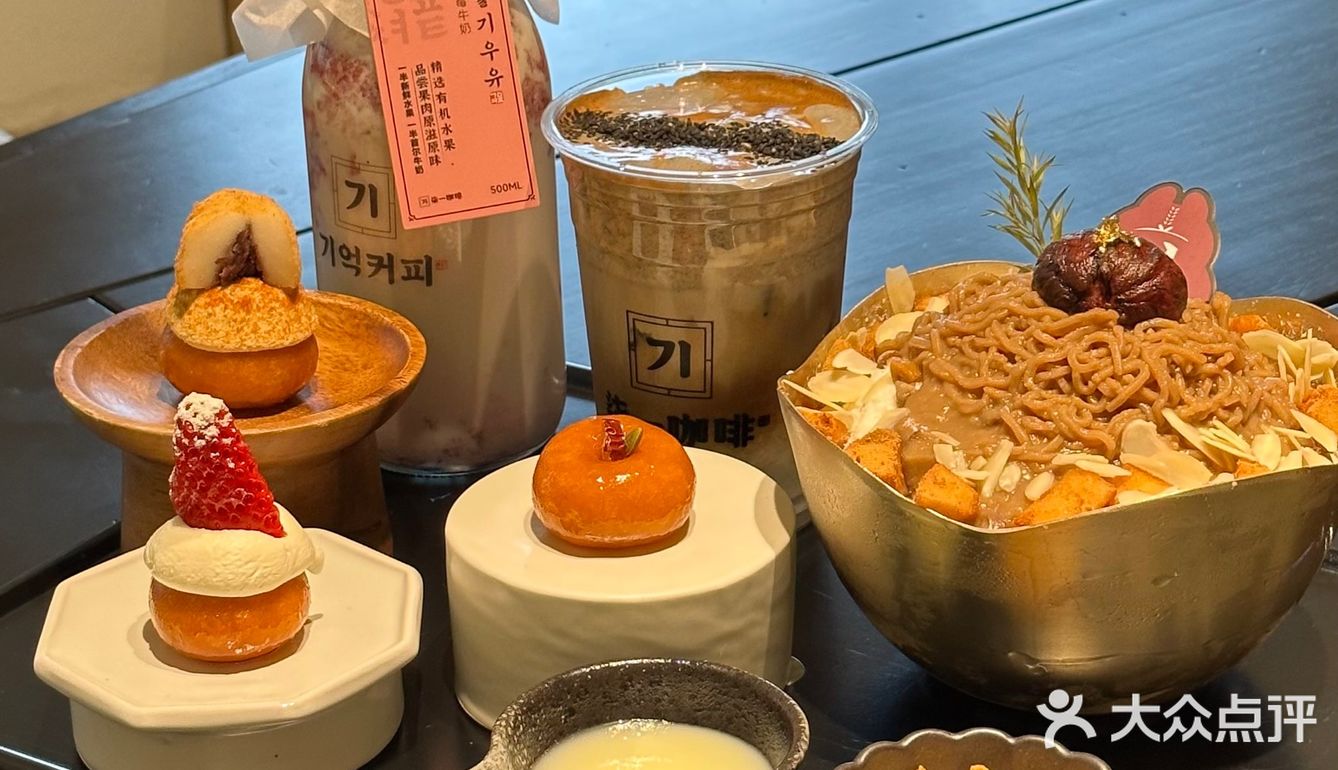 延吉咖啡店｜超有特色的朝鲜族咖啡店