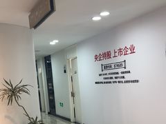 -牙博士口腔品牌连锁(昆山城区店)