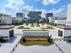 -江南大学(蠡湖校区)