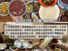-观音桥步行街