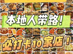 -坛南湾阿强农家乐.海鲜大排档老字号(福州地标美食店)