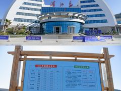 -湄洲岛