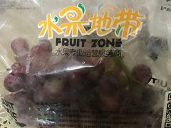 -水果地带(中航国际店)