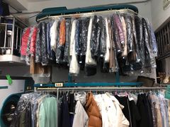 -奥特洗福莱干洗、皮具护理店(铜川路店)