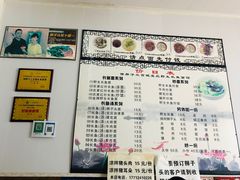 -三百碗宝应长鱼面(板仓街店)