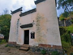 -潜口民宅博物馆