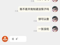 -恩燕烤鸭(园丁店)