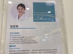 -固瑞齿科(国贸门诊店)