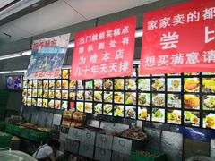 -宫廷糕点铺(人民中路店)