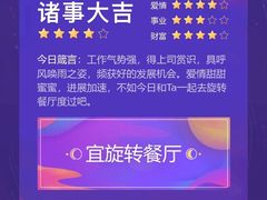 -争鲜回转寿司(南开大悦城店)