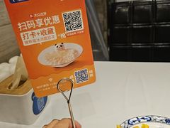 -眉州东坡(团结湖店)