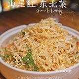 广州探店｜是小酒馆，也是东北菜‼️份量豪气‼️
