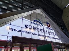 -东浩兰生上海世博展览馆