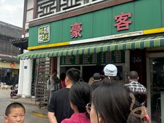 -常熟方塔园