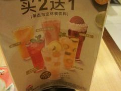 -必胜客(东营万达店)