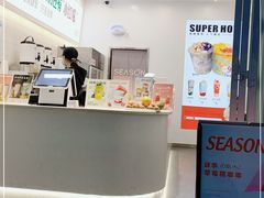 -肆季·鲜萃果粒汁