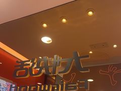 -大快活(罗湖商业城分店)