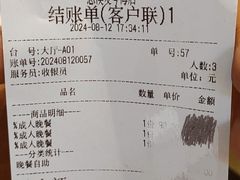 -钱小奴创意自助餐厅·原切谷饲安格斯畅吃(宁波慈溪爱琴海店)