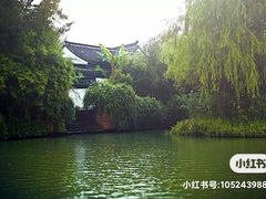 -西溪国家湿地公园