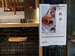 -炖物24章·顺时轻养茶(杭州大厦店)