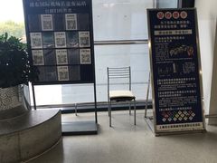 -上海浦东国际机场长途汽车客运站