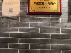 -裕和堂中医推拿艾灸(太古汇臻品店)